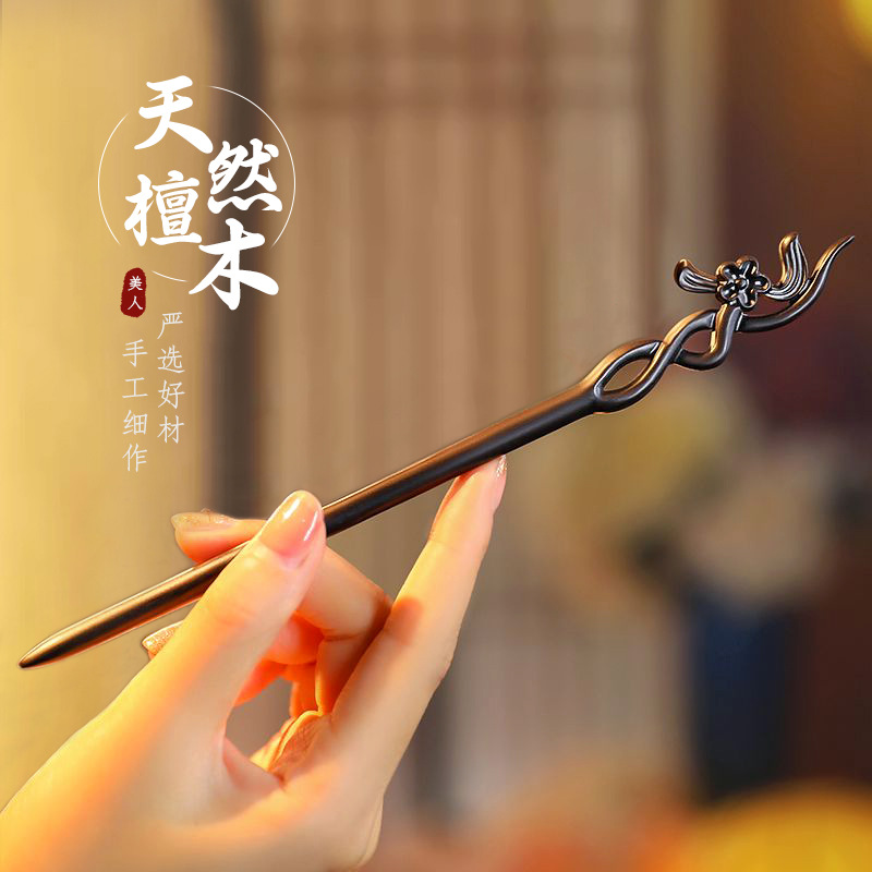 Pearl Hair Pin - สไตล์จีนผม Minimalist ไม้จันทน์ประติมากรรมดอกไม้ Hairpin ส้อม Vintage