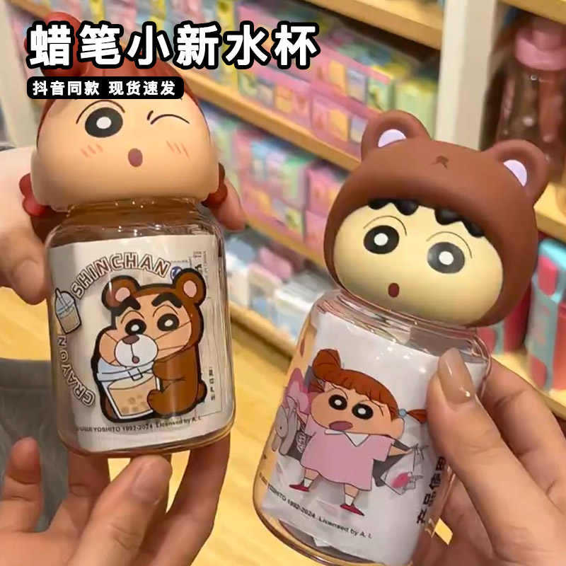 Women'S Accessories New Look - แก้วน้ำ Tritan รุ่นใหม่ ปี 2026 ดีไซน์สวยงาม