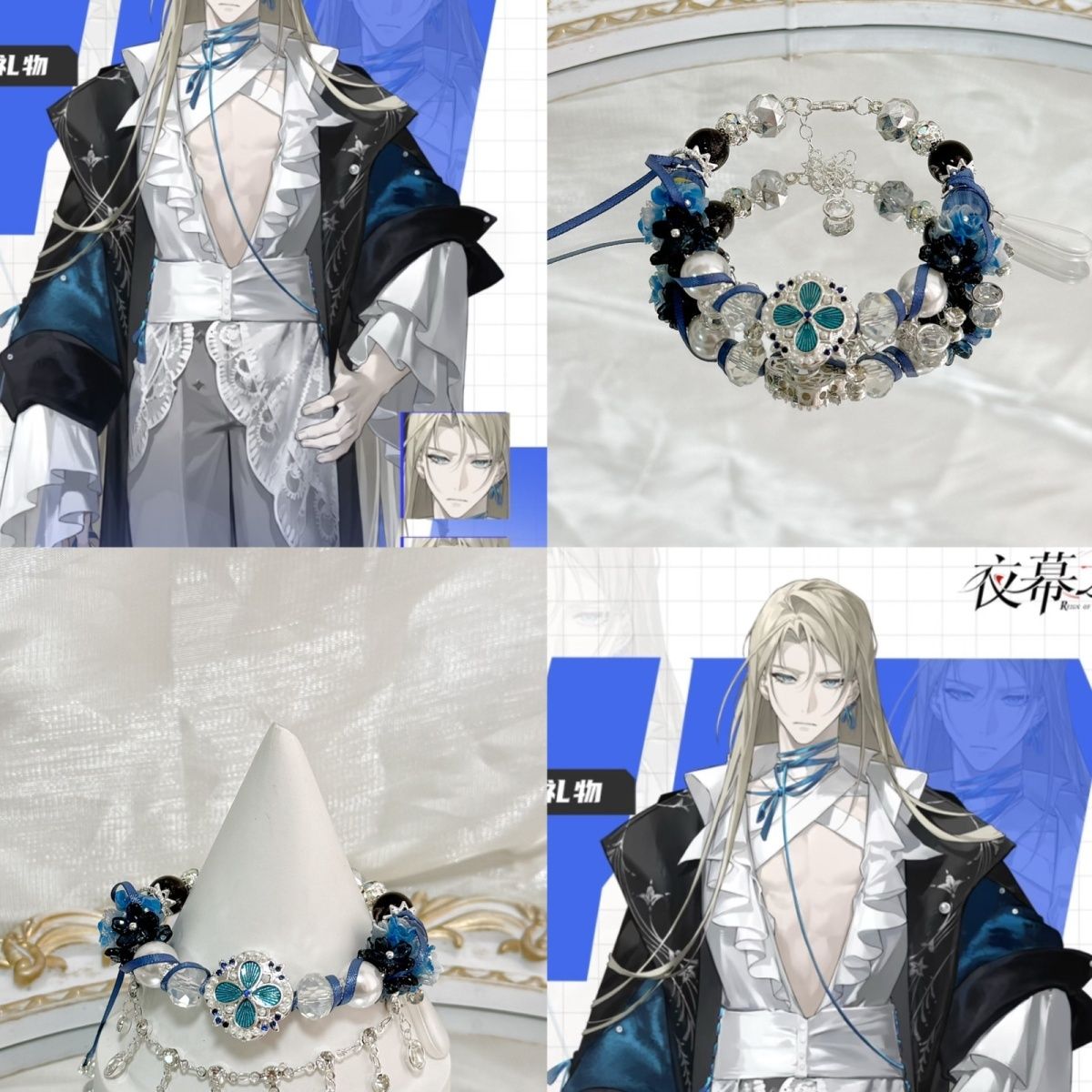 Women Accessories Bracelet - สร้อยข้อมือลูกปัดสำหรับผู้หญิง เกมอนิเมะ REIGN OF NIGHTFALL ชุดแต่งกายพร้อมอุปกรณ์ประกอบฉาก